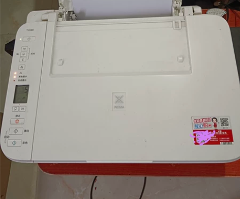 佳能ts3380打印机扫描复印一体机家用彩...