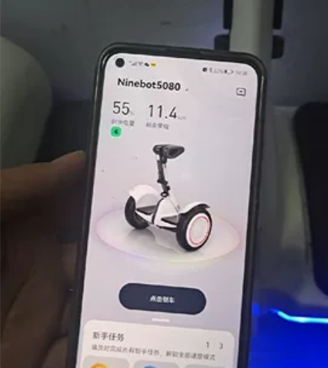 九号平衡车燃动版 米家定制,带电源线。有账...