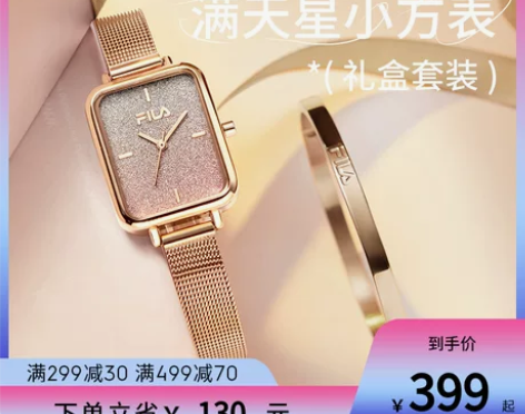 FILA斐乐手表女款满天星气质简约夏季女士...