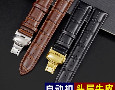 真皮表带男女蝴蝶扣手表配件代用天梭浪琴卡西...