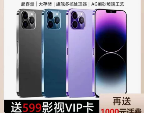 热卖3000!!! 华为HMS千元旗舰5G...