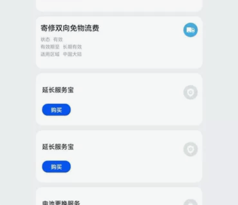 华为mate pad 10.4悦动版， 几...