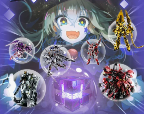 指乐无穷 在线扭蛋机 次数充值 高达 福袋...