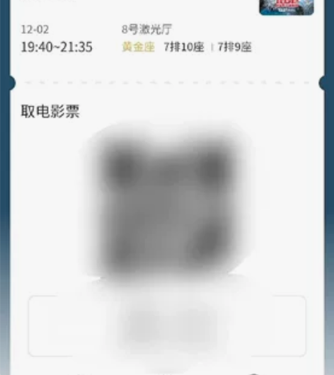 出两张特殊场的电影票！ 感兴趣的话点“我想...