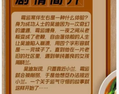 转12.3（下周六）晚19:30在闽南大戏...