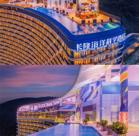 珠海长隆酒店优惠 长隆科学酒店特价套票 两...