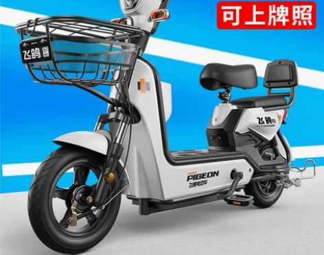 飞鸽电动车新国标电动自行车男女小型代步电瓶...