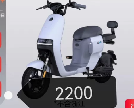 九号电动车A35 发票齐全！！！刚入手两个...