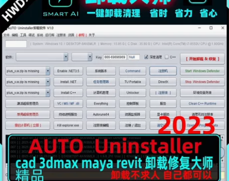 Auto Uninstaller 9.5....