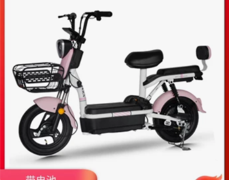 新国标电动车雅迪爱玛小刀台铃绿源新日同款两...