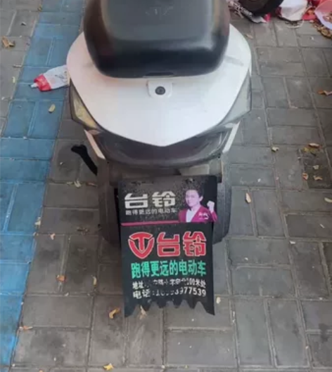 二手台铃车架 感兴趣的话点“我想要”和我私...