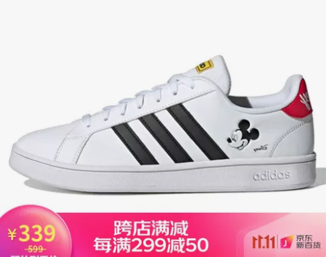 阿迪达斯 ADIDAS 男女 网球系列 G...