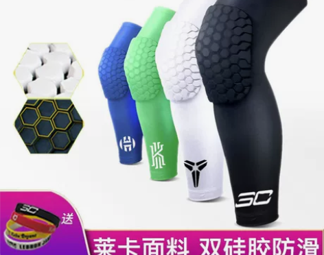 乒乓球护具 乒乓球排球篮球蜂窝护膝护套护肘...