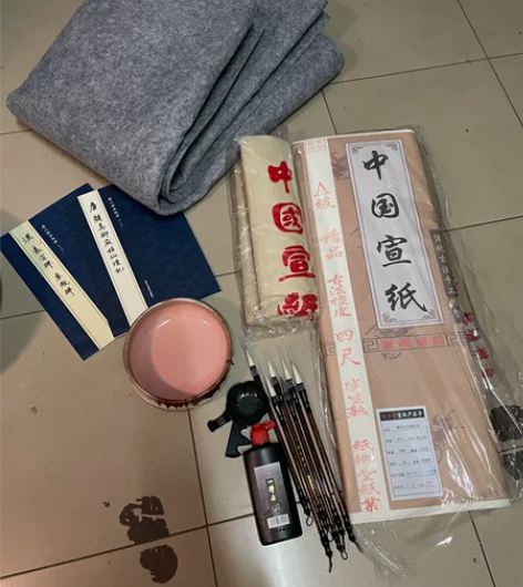 书法初学者套装 如图所示所见即所得基本都是...