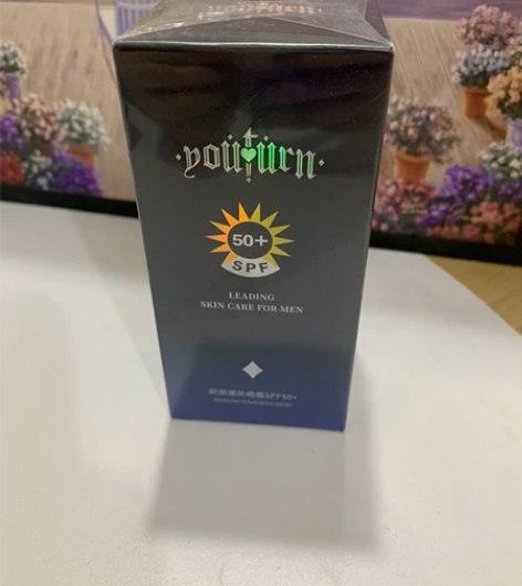 （包邮）全新俞唐欧丽源防晒霜 全新正品包邮...