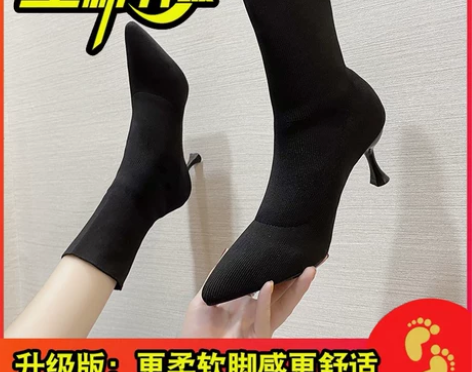 欧洲站2022秋季新款细跟针织毛线尖头短靴...