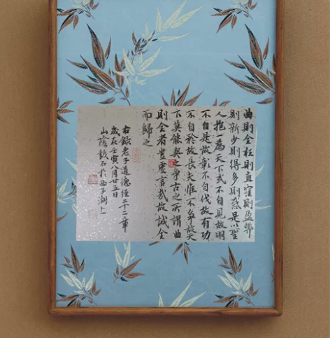 张传维老师书法《曲则全》镜框，鼓石博士，领...