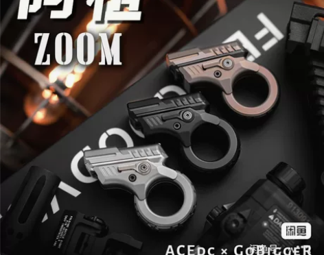 收 acedc 阿祖，标价收 关联：指尖陀...