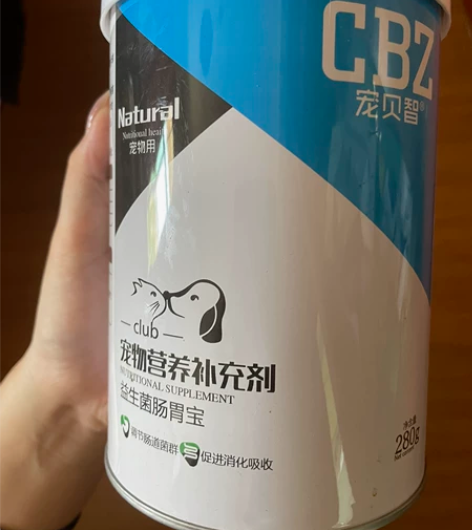 狗狗离开了 益生菌肠胃宝买了很多有需要的可...