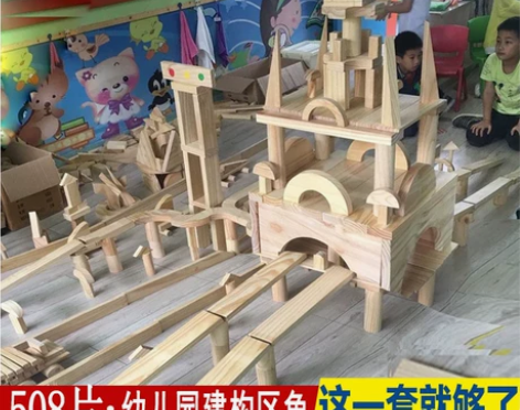 幼儿园超大型实木实心积木大块原木质建构拼