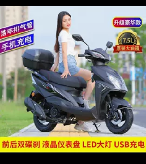 几乎全新,跑了91公里,可过户 感兴趣的话...