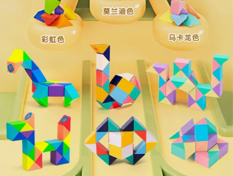 跨境段彩虹莫兰迪百变魔尺儿童益智力折叠变形...