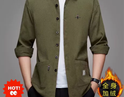 比音勒芬灯芯绒保暖衬衫男秋冬季中青年加绒加...