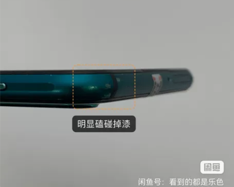 华为nova5pro，不想用了，所以拿出来...