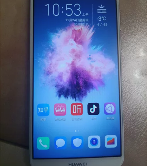 华为畅享7S手机 麒麟659 4+64G内...