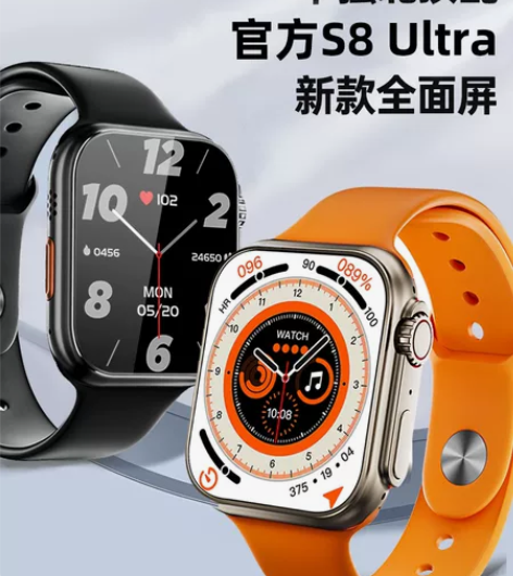 【顶配新款S8】华强北Ultra智能手表N...