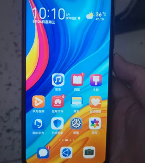 华为畅享10 4+64内存，全网通二手机一...