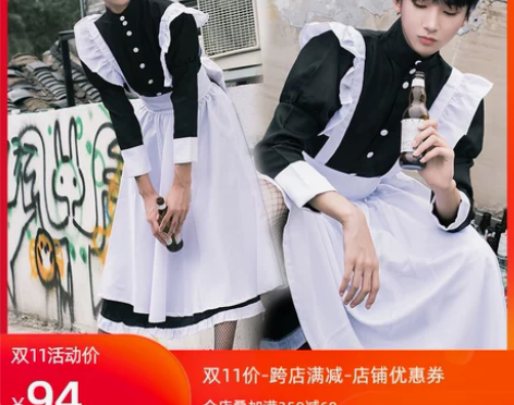 【狂欢价】猫老师男穿女仆装女装大佬cosp...