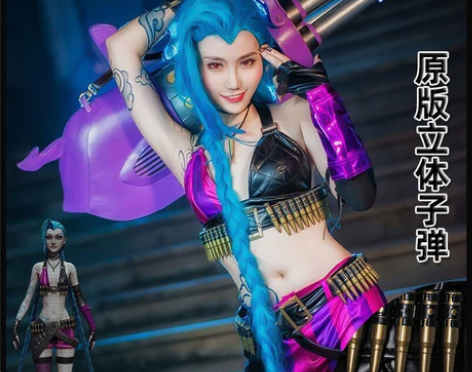 ?火花动漫 英雄联盟cos 暴走萝莉LOL...
