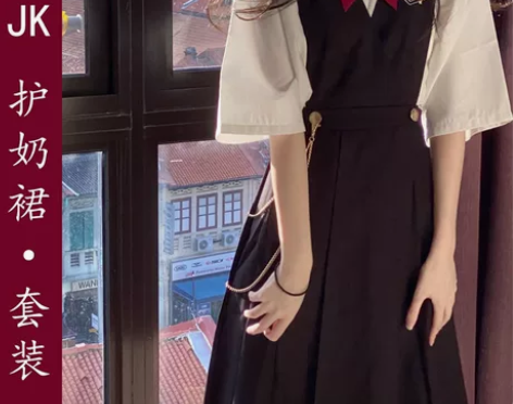 正版护奶裙日系JK制服套装裙子显瘦学院风甜...