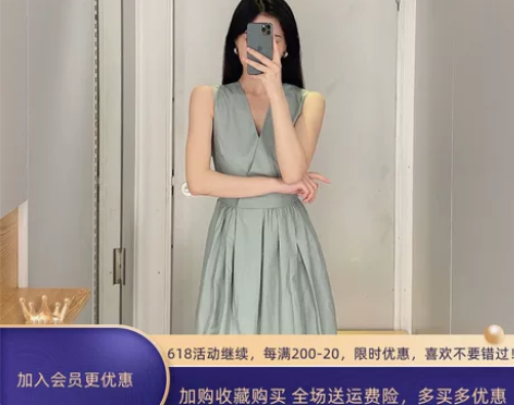 极简cos风绿色V领露背显瘦无袖高腰A字连...