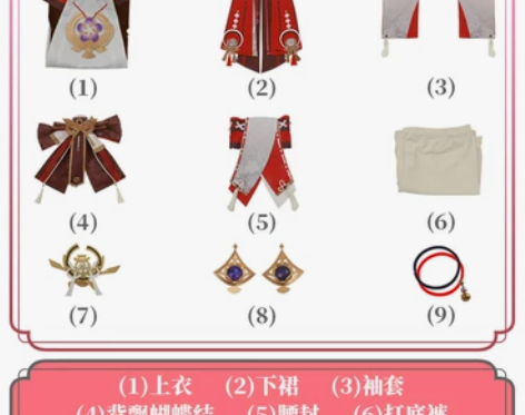 【次元依】现货原神cos服狐狸小姐八重神子...