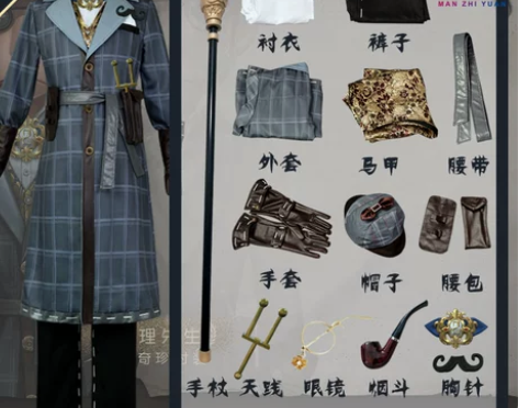 第五人格cos服佣兵推理先生奈布奇珍时装c...