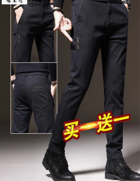 啄木鸟休闲裤 休闲长裤秋季潮流宽松直筒弹力...