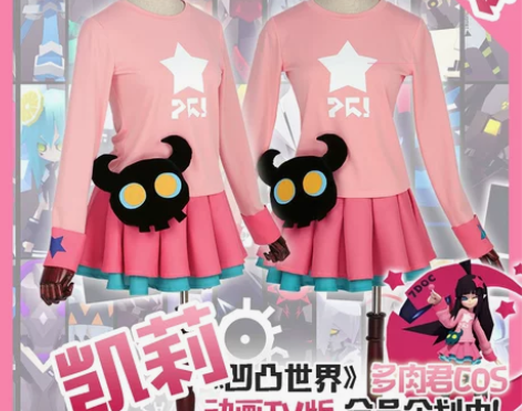 [多肉君]国漫 动画 凹凸世界 凯莉 CO...