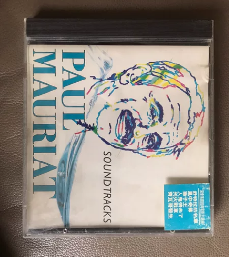 保罗莫里埃电影插曲,9.9+新 感兴趣的话...