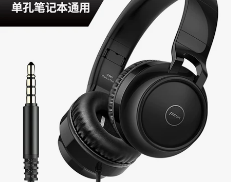 【38活动价】网课学习带麦少女可爱笔记本头...