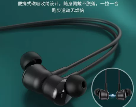 兰士顿 蓝牙耳机挂脖式运动跑步磁吸入耳机 ...