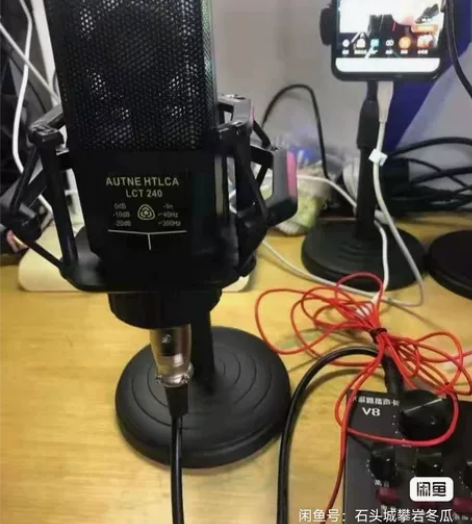 全新未用，V8蓝牙声卡直播线伴奏线数据充电...