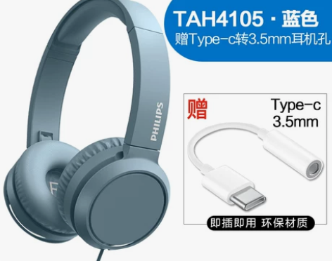 闲置Philips/飞利浦 TAH4105...