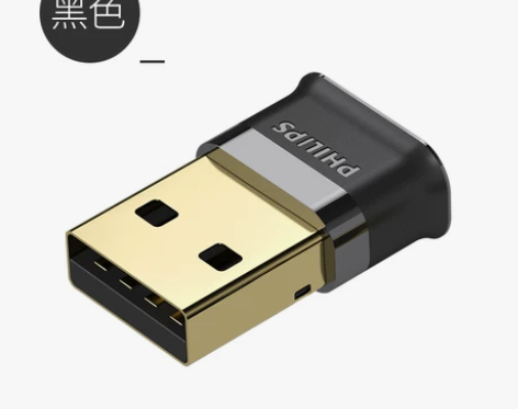 飞利浦电脑蓝牙适配器台式机笔记本pc主机外...