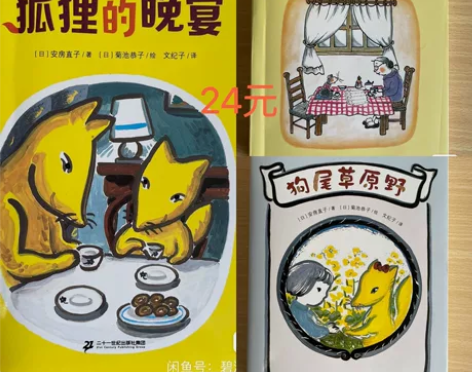 小学生课外书合集～ 《隐形猫》5册、《长辫...