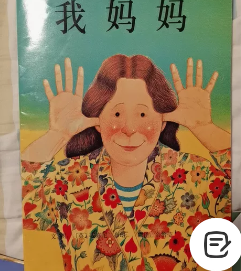 儿童绘本合集,通通5元一本,满20包邮,不...