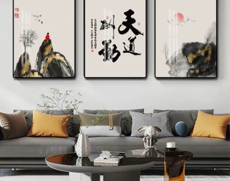 新中式客厅装饰画诚信字画书法挂画三联画茶室...