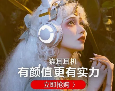 Yowu妖舞猫耳耳机3G豪华款7.1声道头...