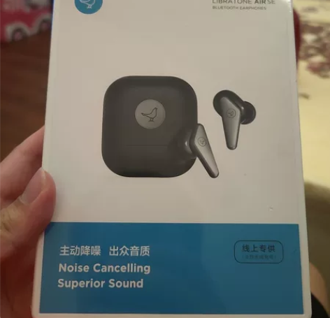 出一个全新未拆封 LIBRATONE小鸟耳...